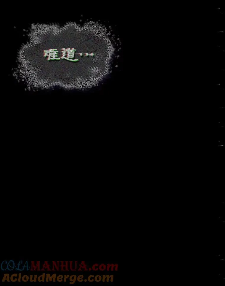 172.黑暗城堡-172