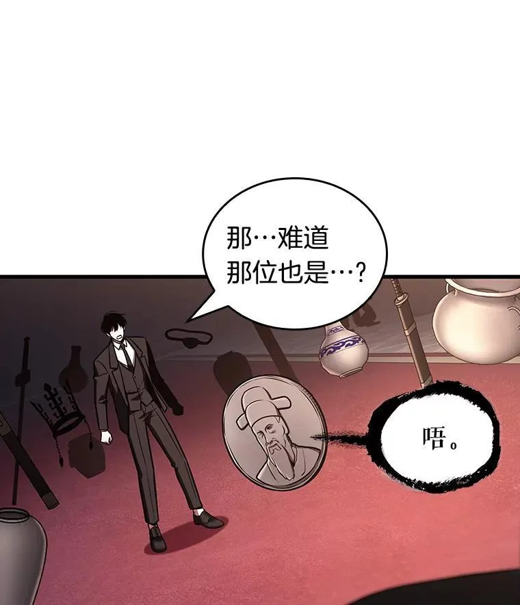 168.星座宴会-474