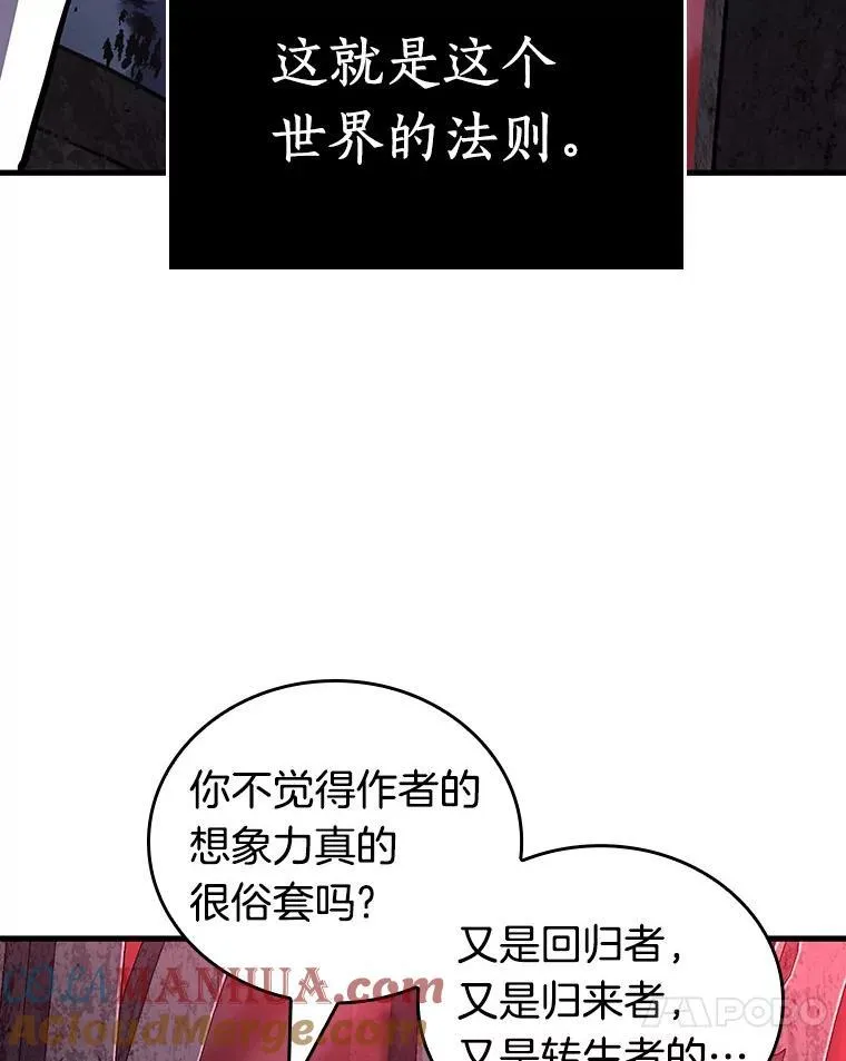 175.黑暗城堡-448