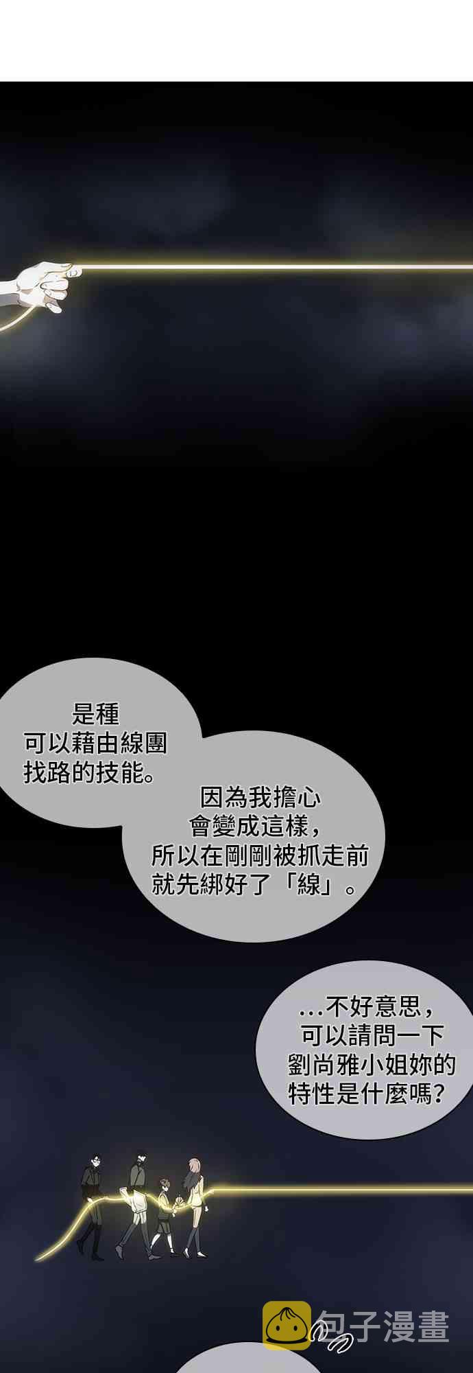 23话16