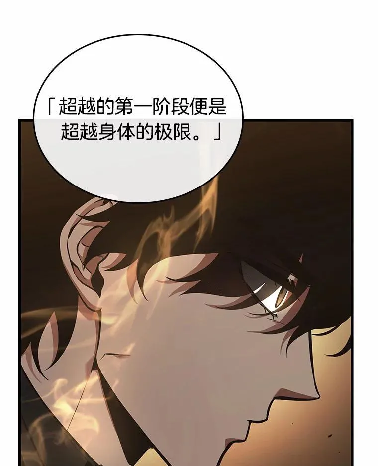 189.金独子的爱-775