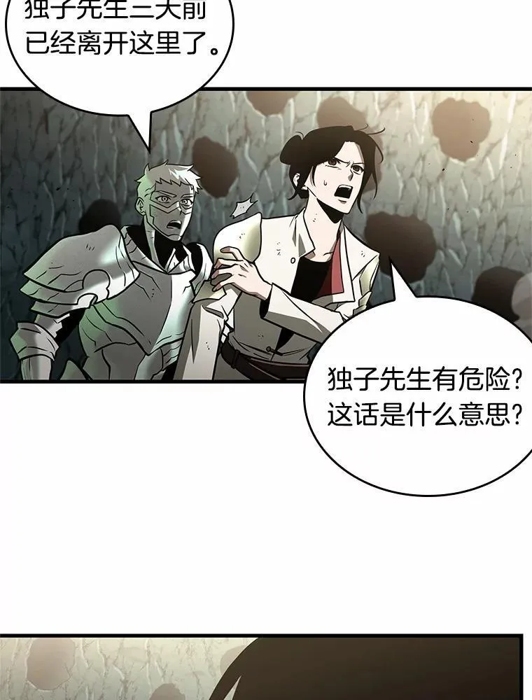 188.金独子的爱-615