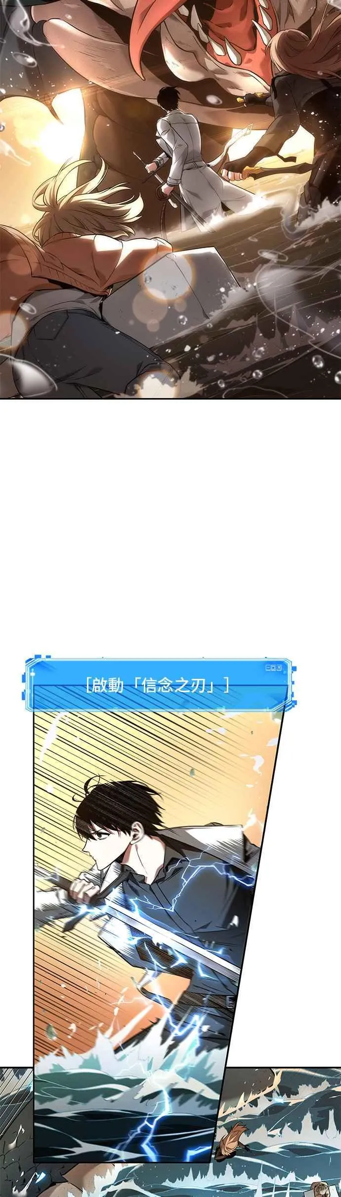 093. Ep.20 泛滥之灾（1）42