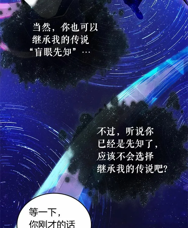 170.星座宴会-615