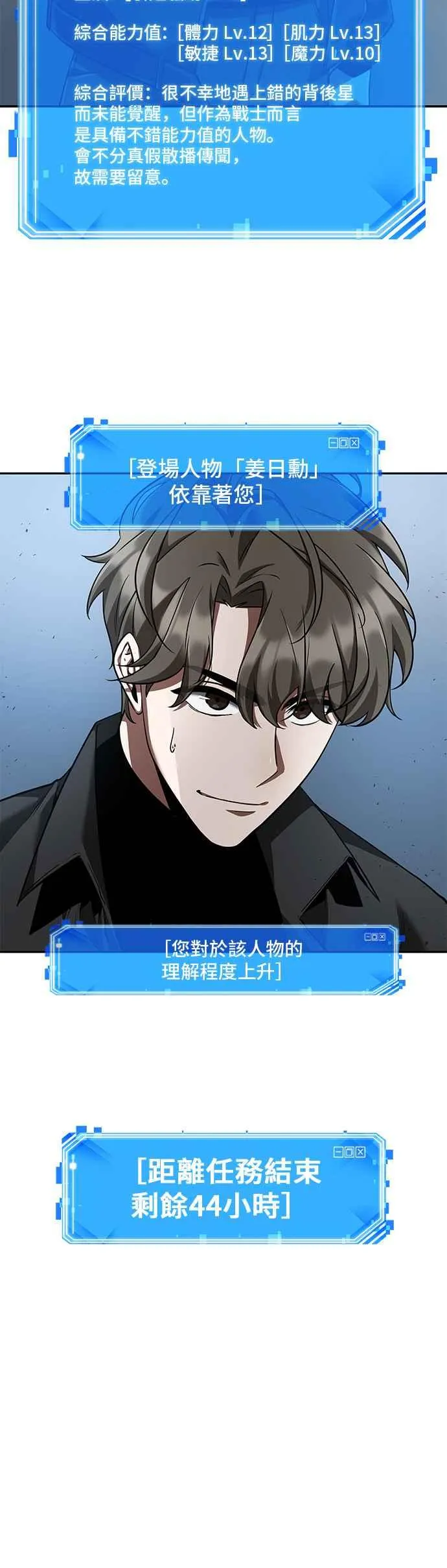 057. Ep.13 王者之战 (1)15
