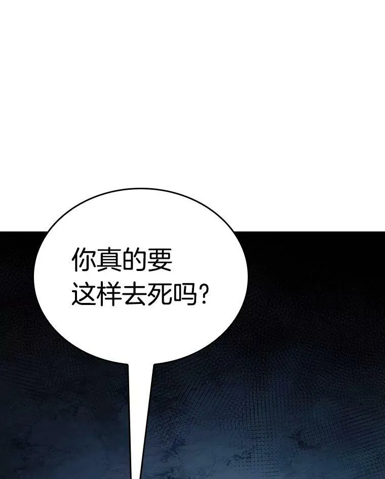 162.最强替罪羊-62