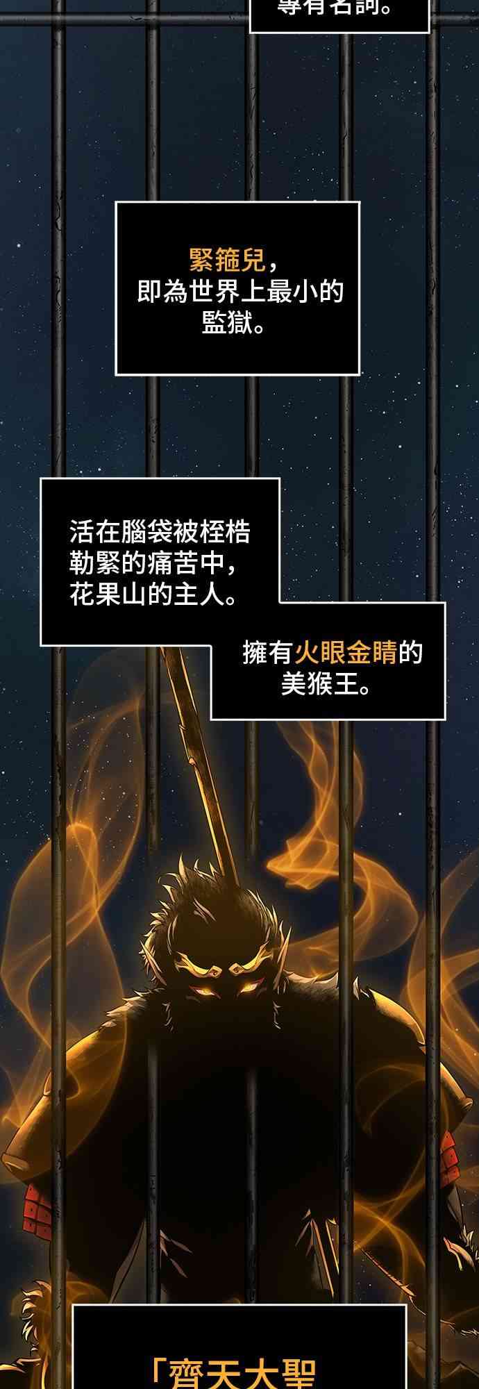 8话22