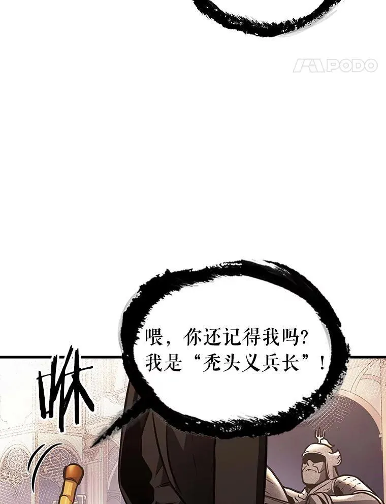 168.星座宴会-423