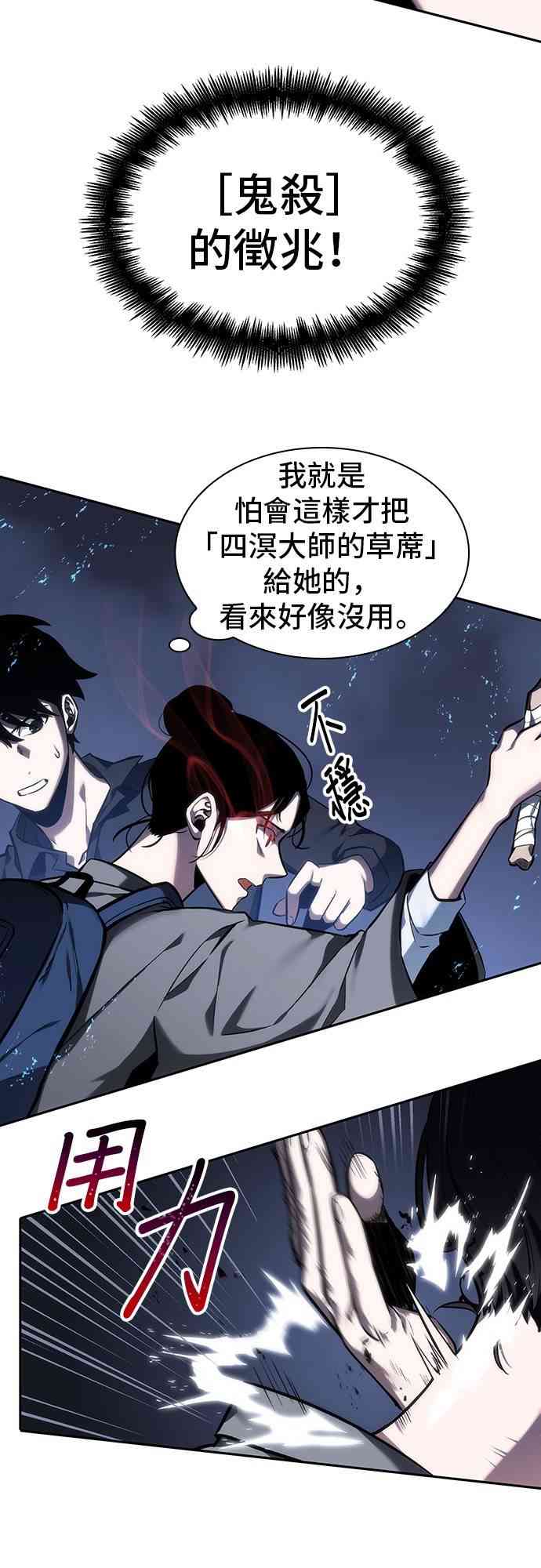 26话38