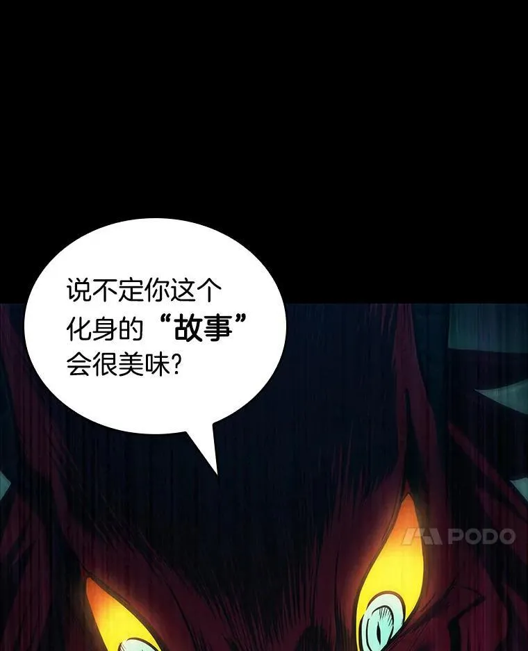 176.黑暗城堡-56