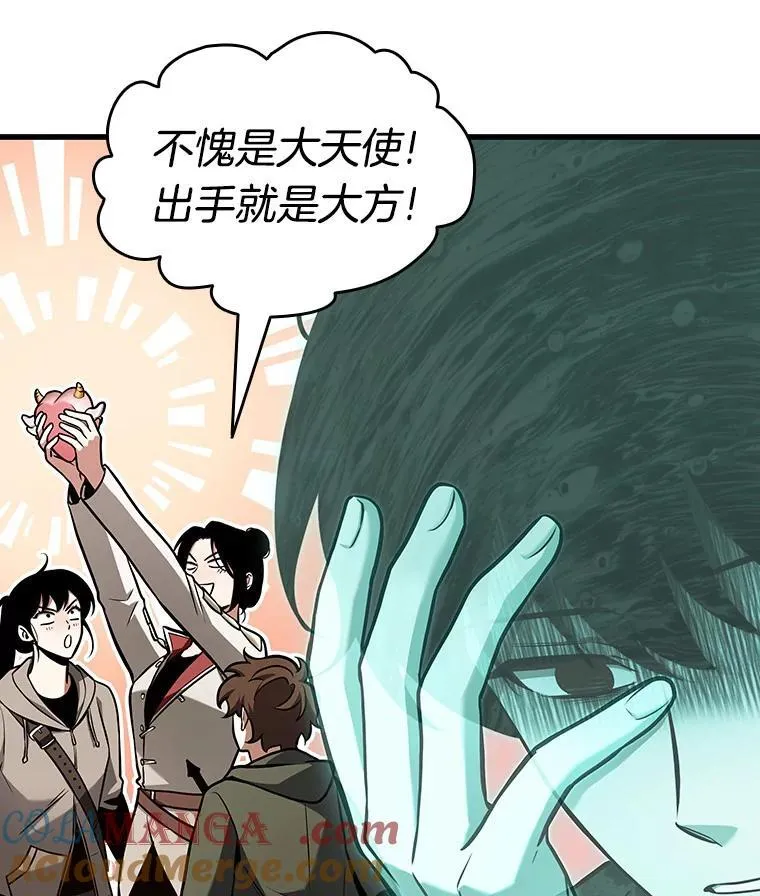 193.金独子的爱-114