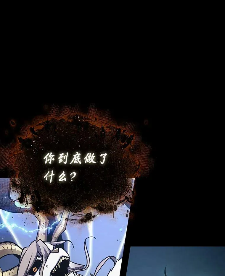 164.最强替罪羊-822