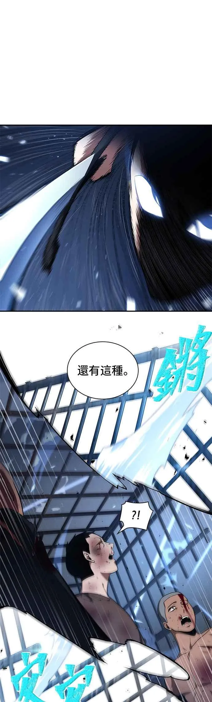 068. Ep.15 没有王的世界（4）26
