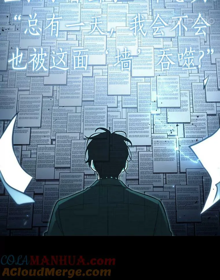 164.最强替罪羊-892