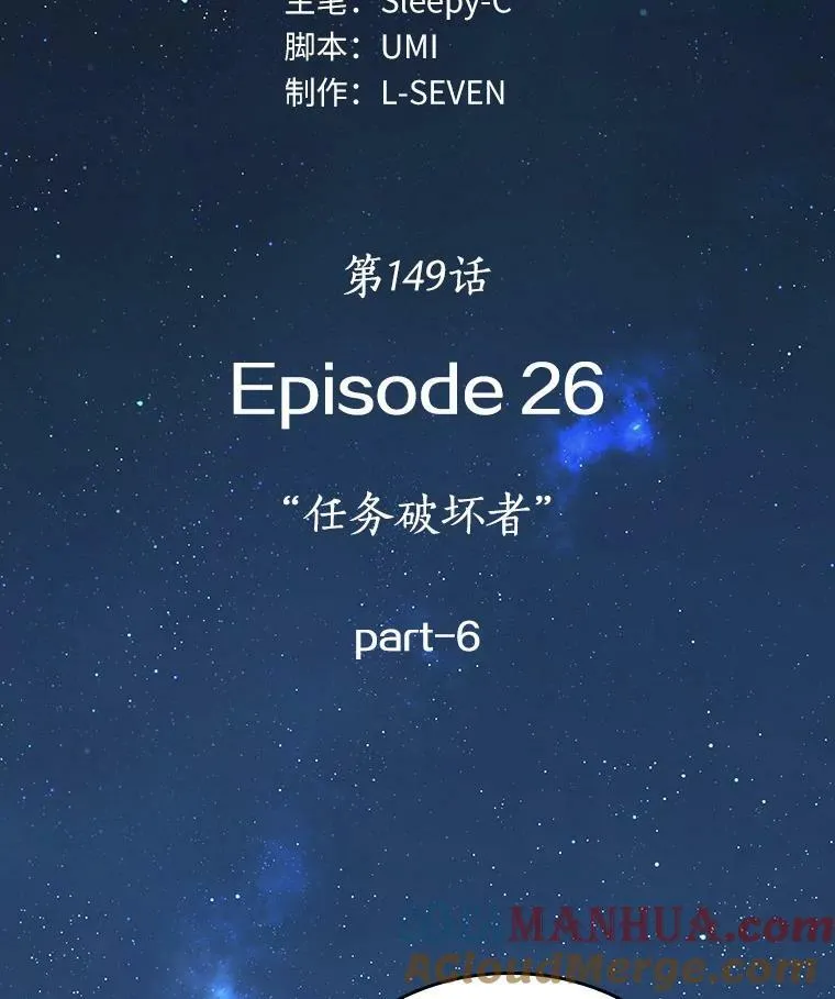 149.任务破坏者-688
