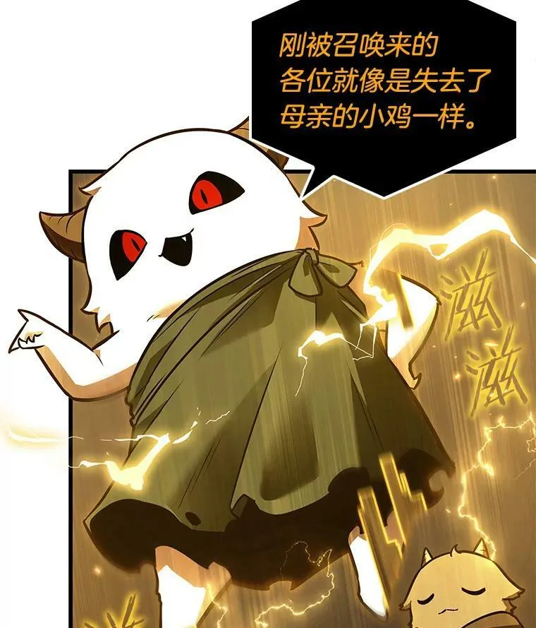 149.任务破坏者-618