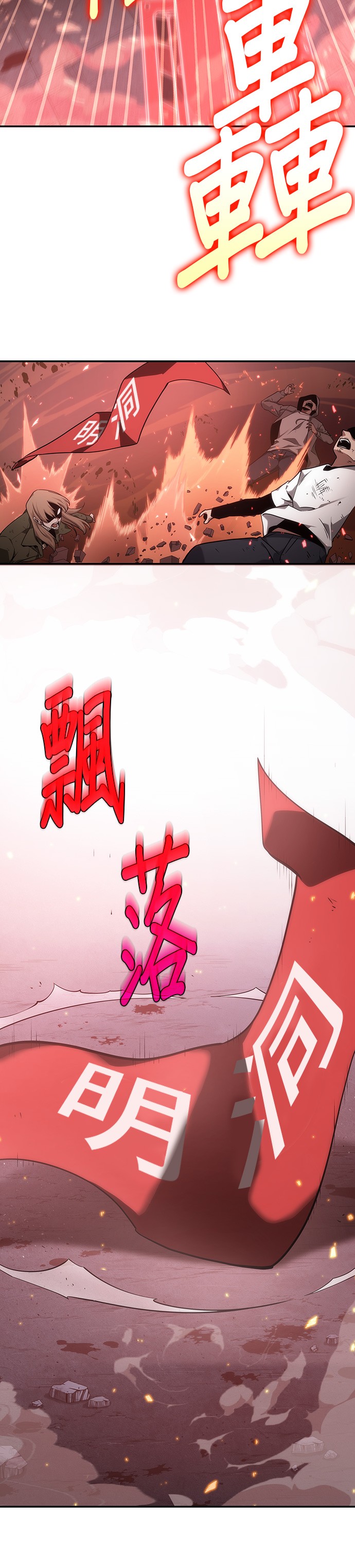 第46话8