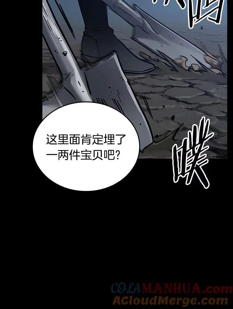 172.黑暗城堡-184