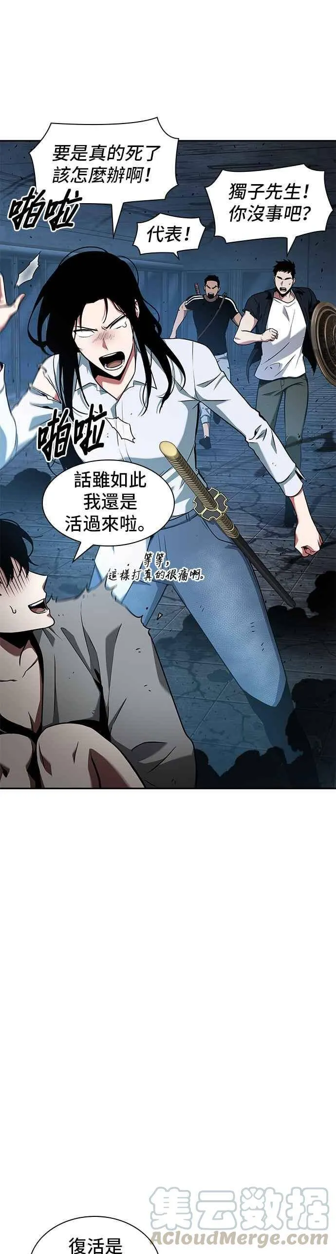 055. Ep.12 第一人称主角视角 (3)21