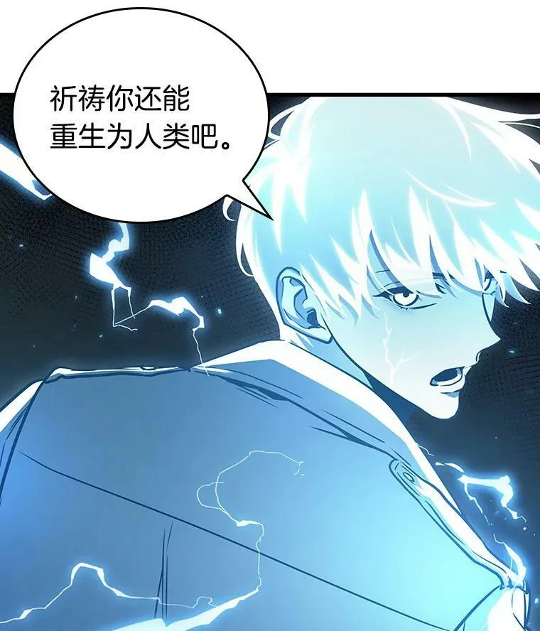 152.任务破坏者-973