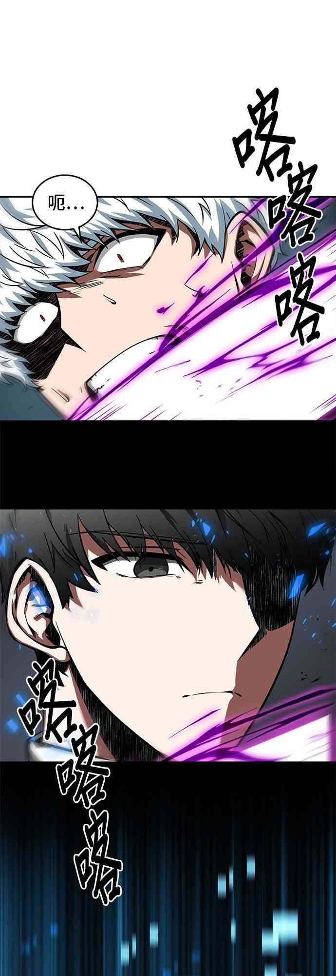 6话84