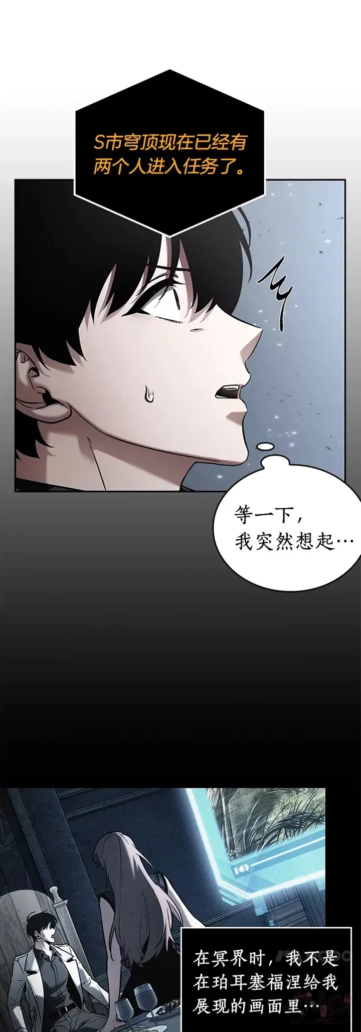 123.Ep.24 被遗弃的世界(7)25