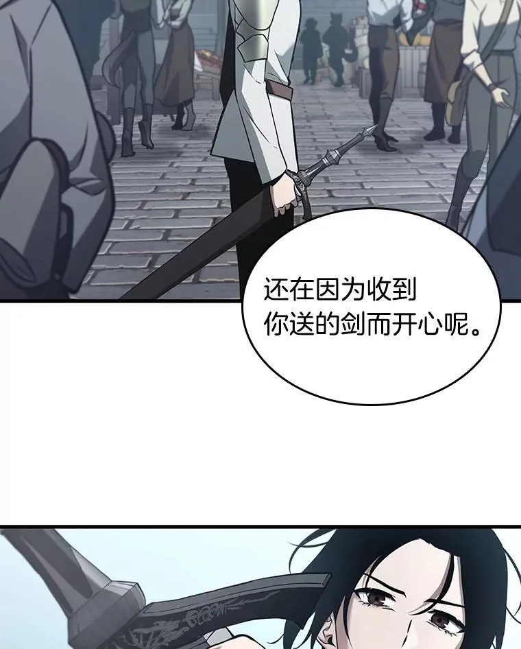 183.金独子的爱-115