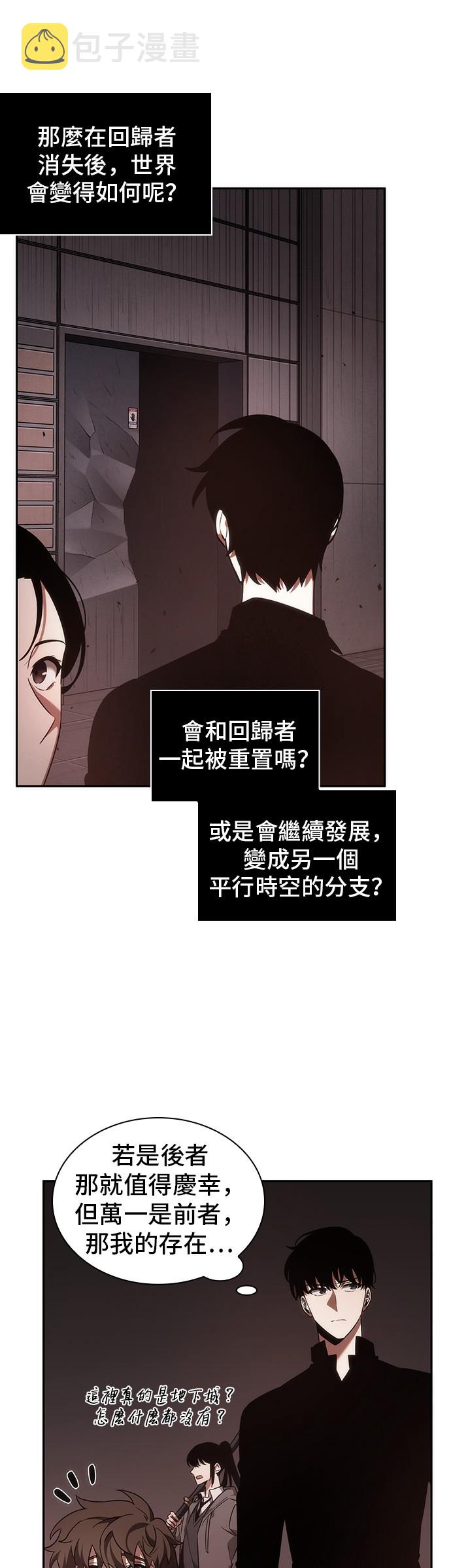 第37话10