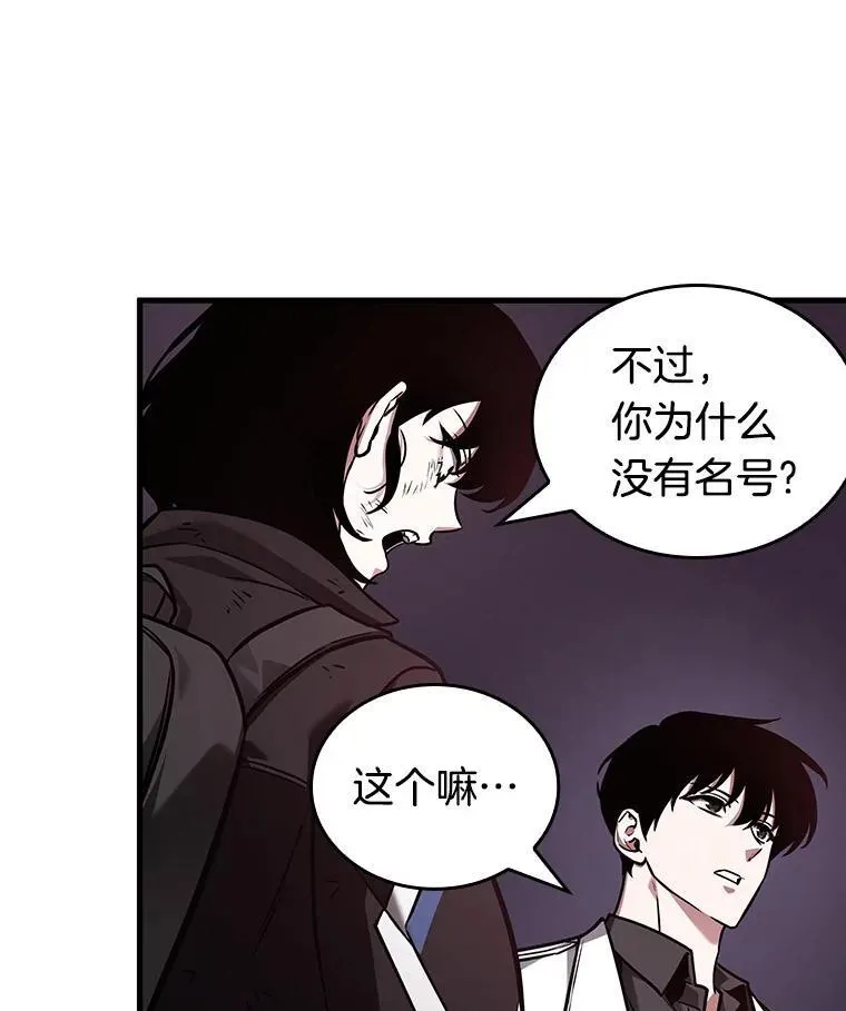 174.黑暗城堡-3125