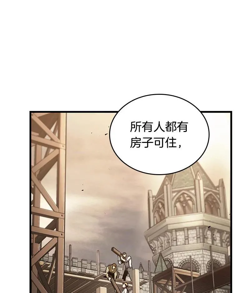 181.任务的坟墓-446