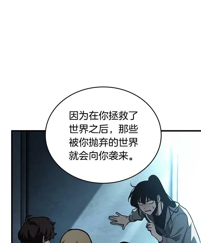 157.最强替罪羊-183