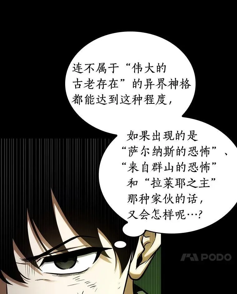 206.不能吃的东西-327