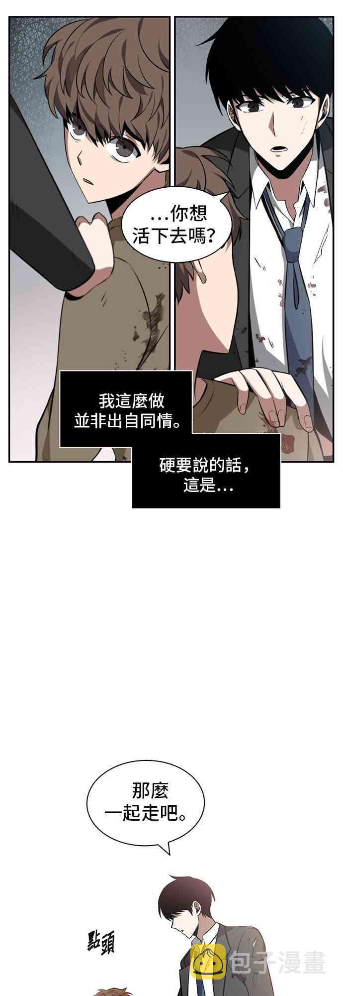 7话54
