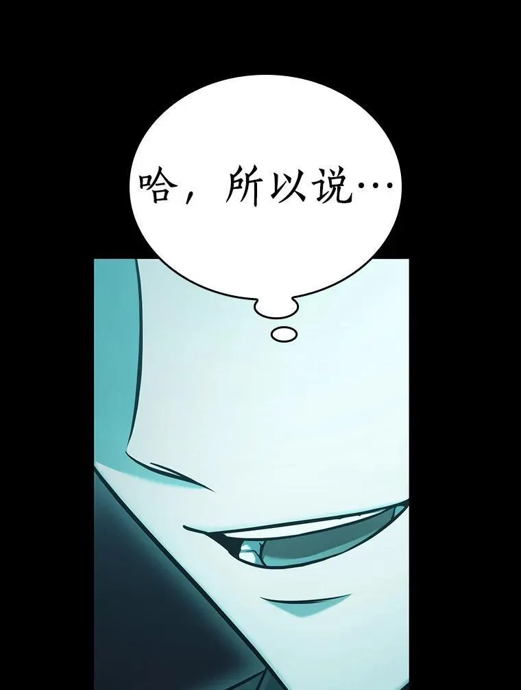 165.星座宴会-174