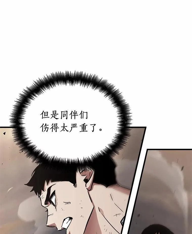 179.任务的坟墓-2165