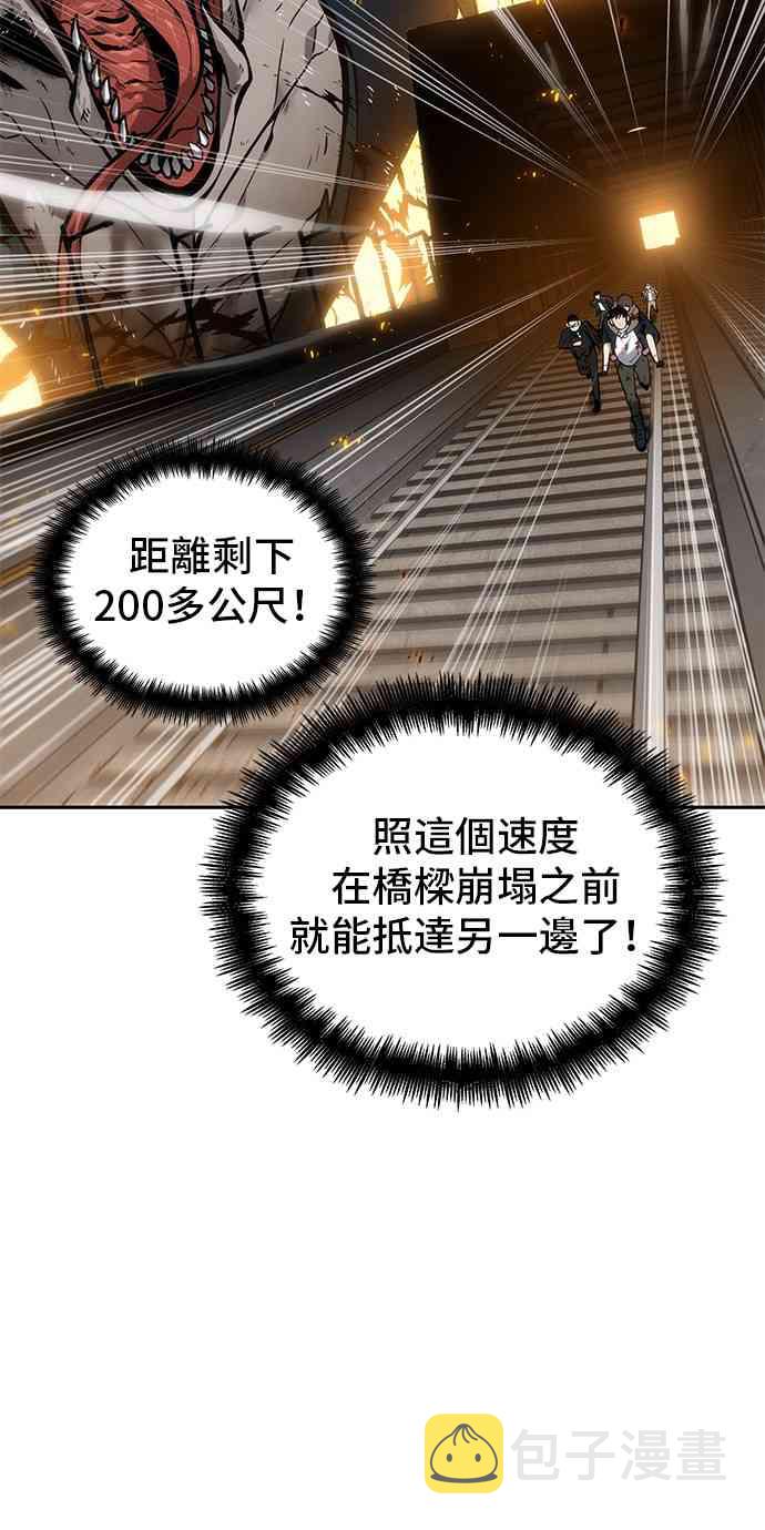 9话41