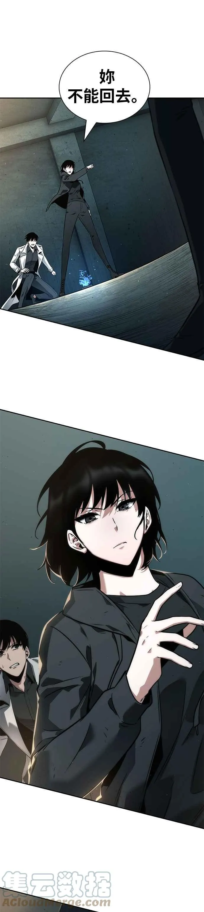 090. Ep.19 奇异点（4）28