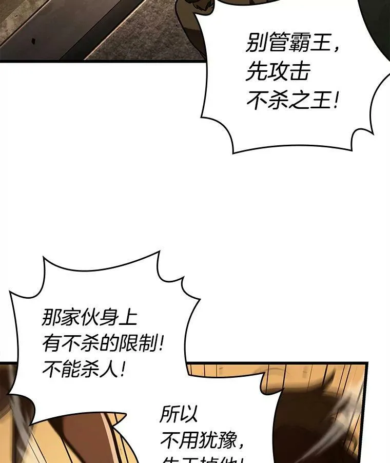 148.任务破坏者-521