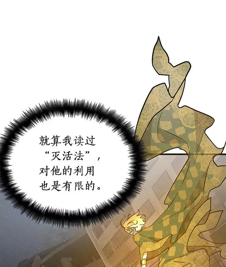 150.任务破坏者-710