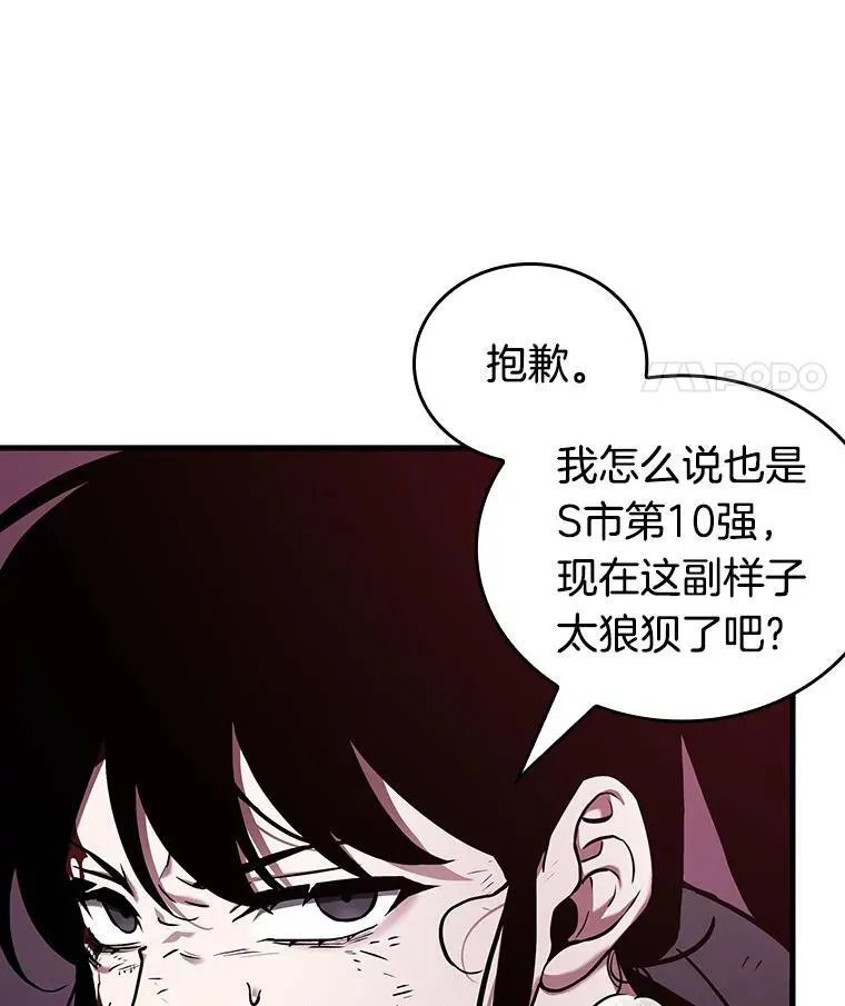 173.黑暗城堡-2119