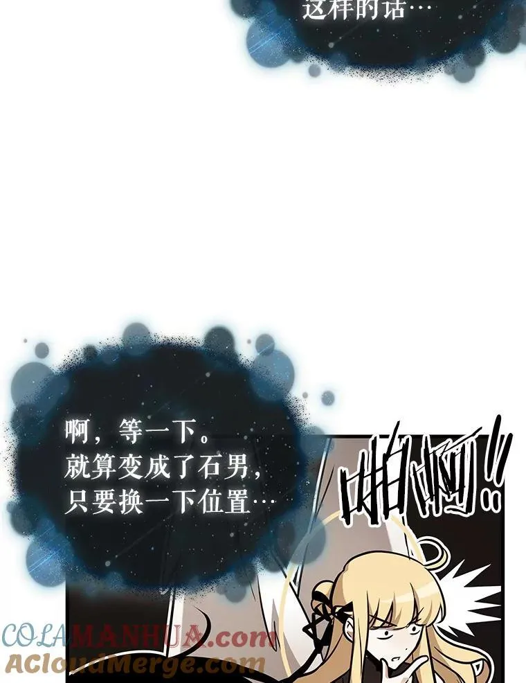 170.星座宴会-660