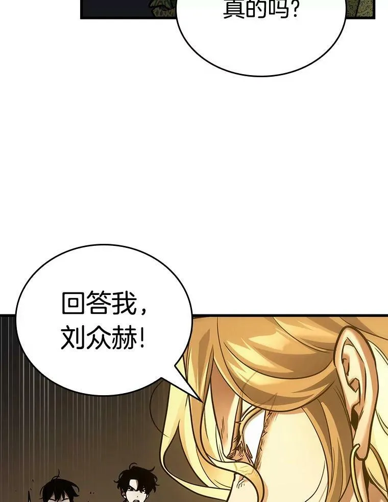 150.任务破坏者-7111
