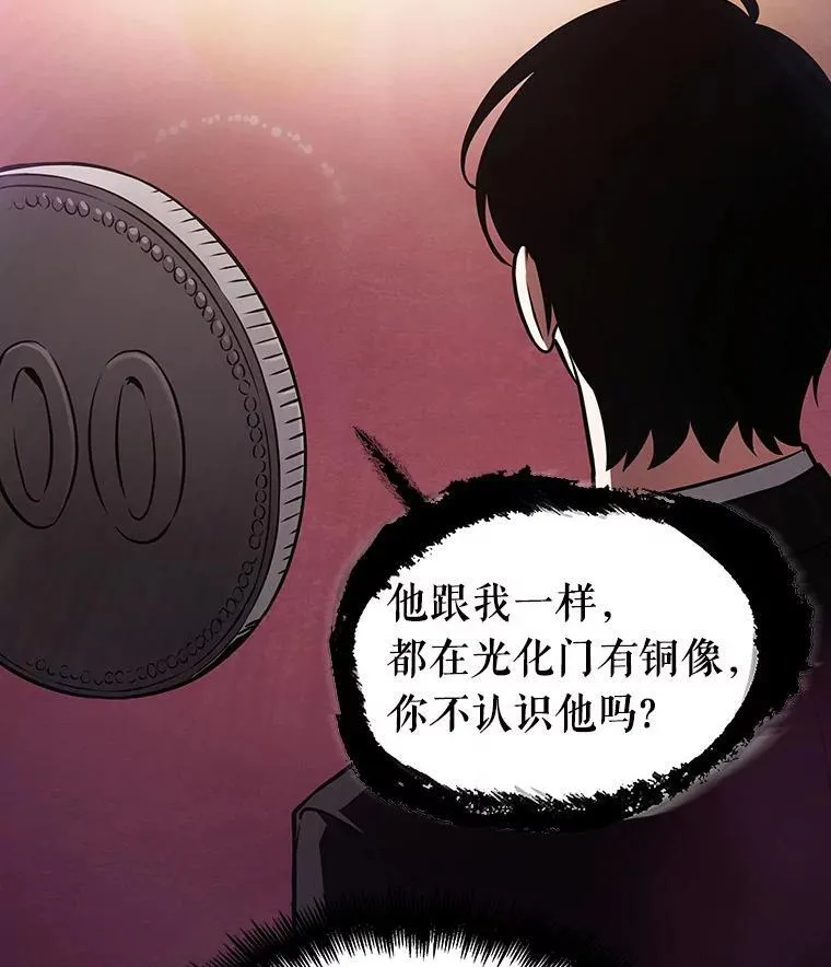 168.星座宴会-477
