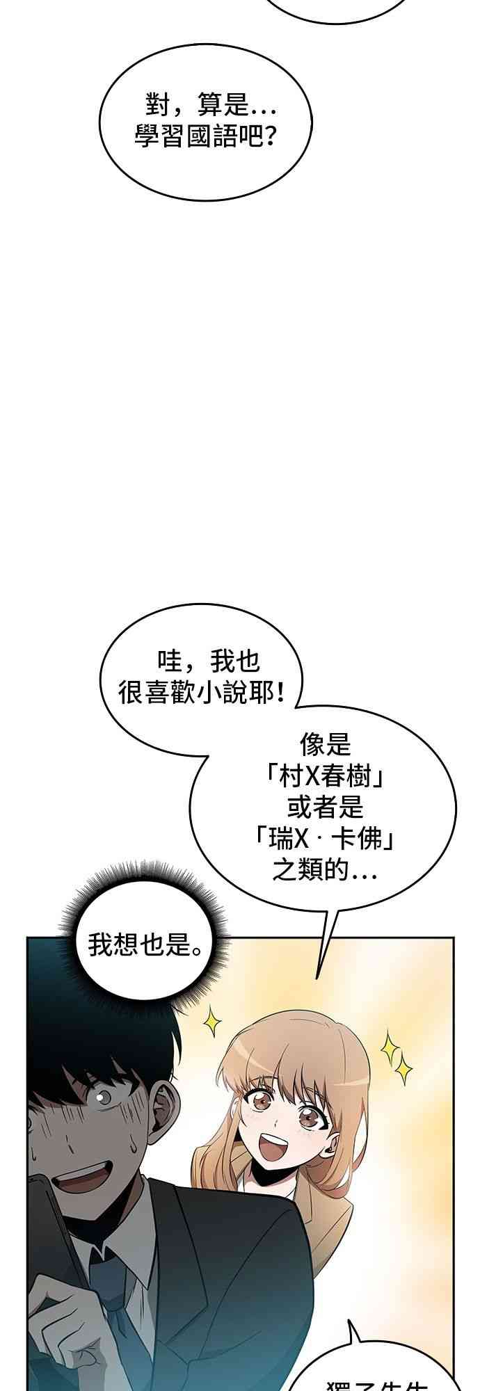 1话27