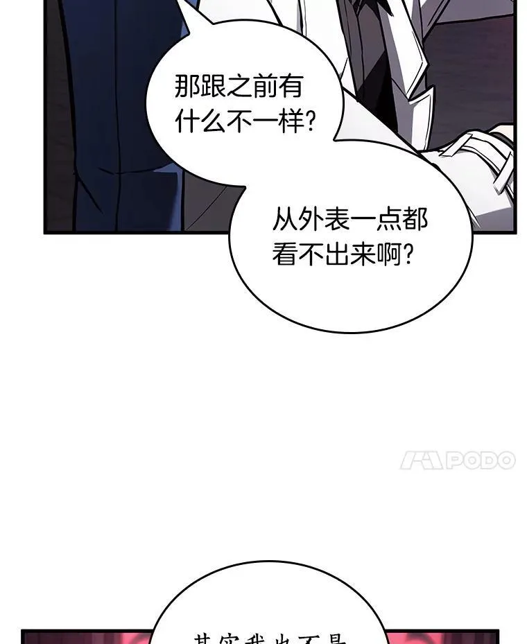 174.黑暗城堡-3114