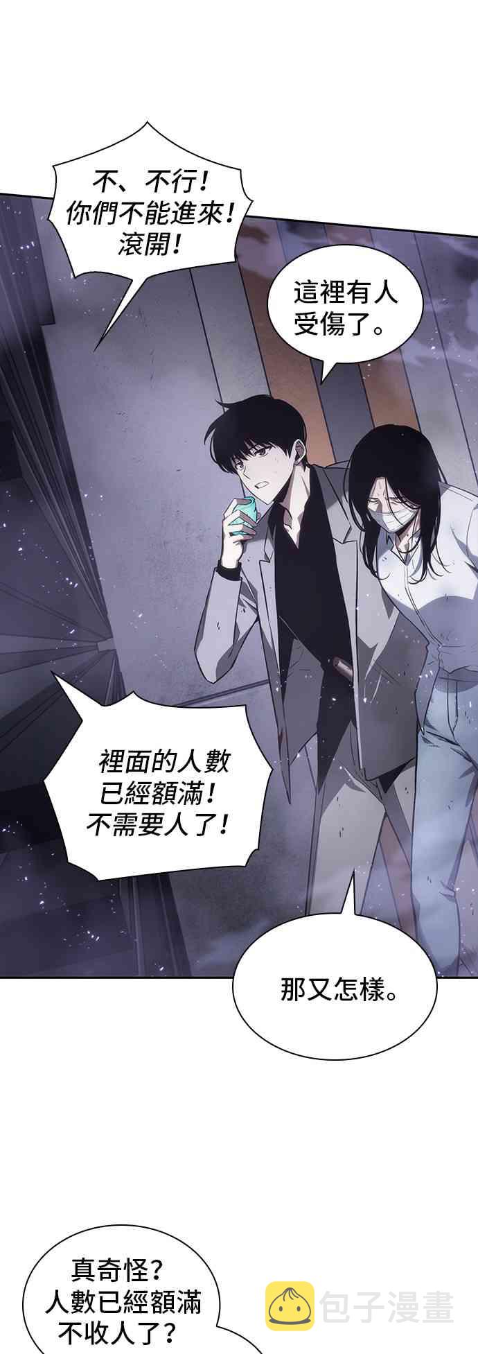 16话24