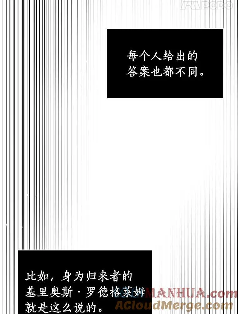 175.黑暗城堡-480