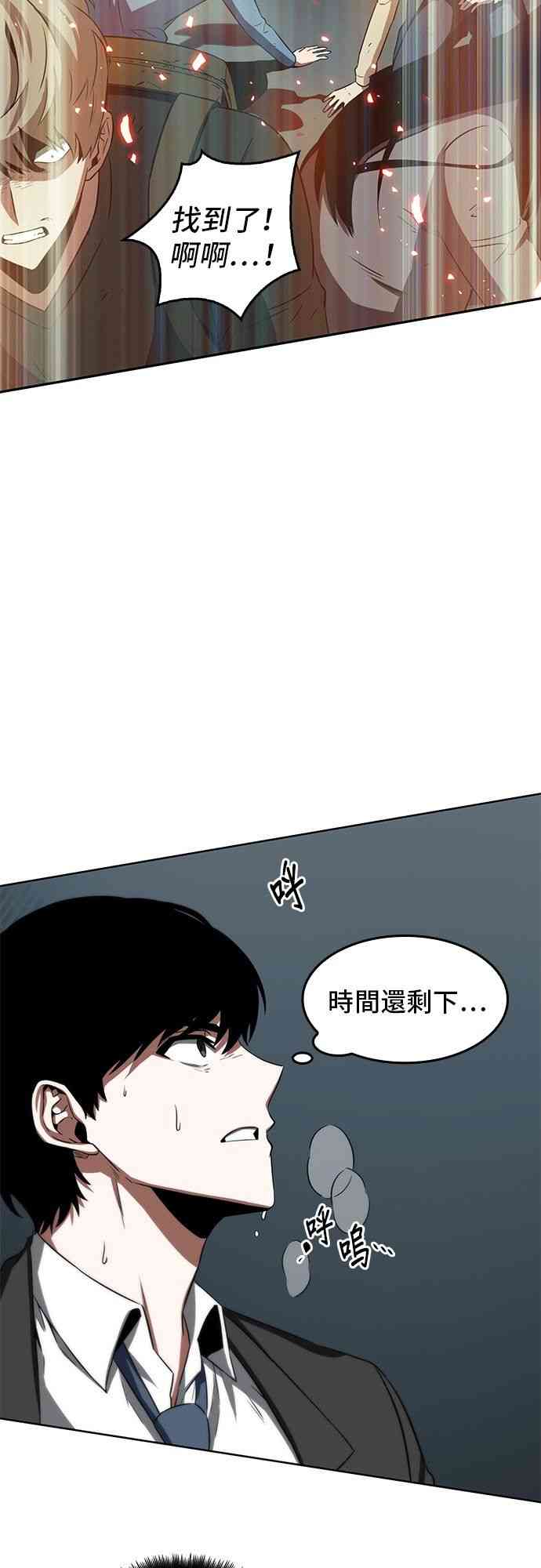5话44