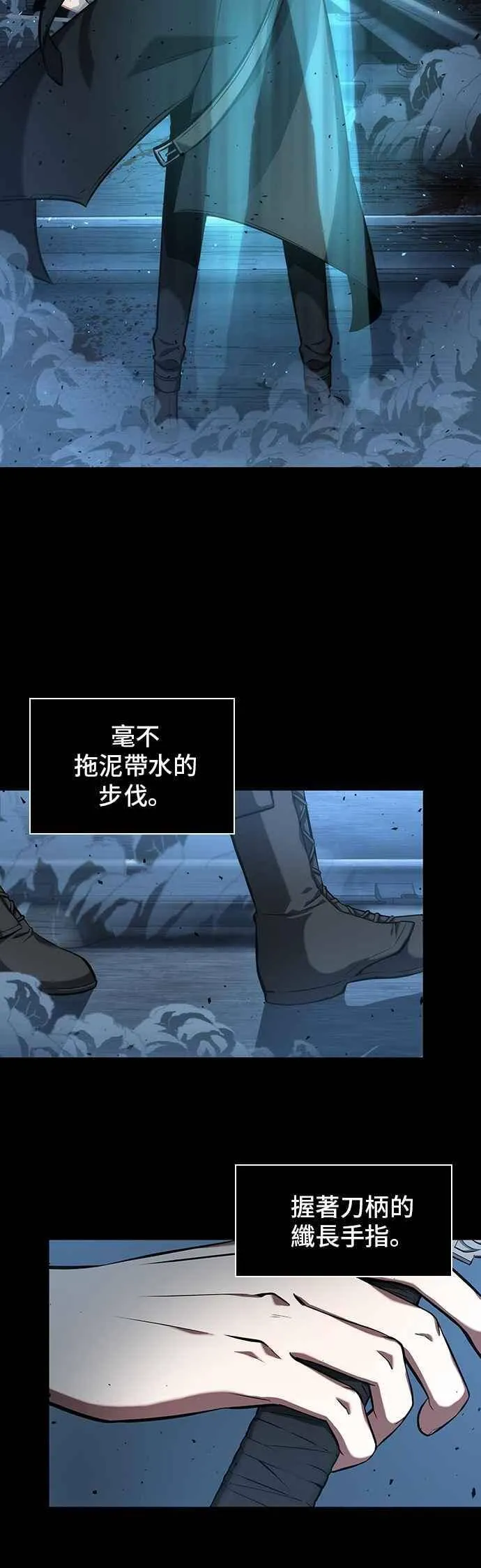 054. Ep.12 第一人称主角视角 (2)7