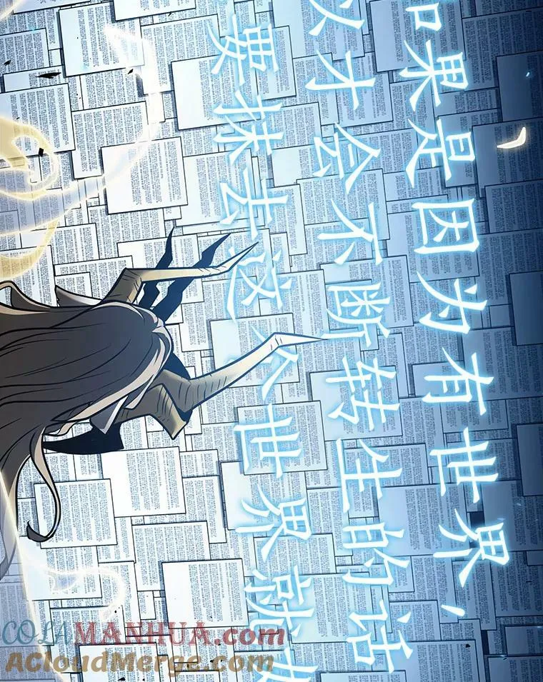 164.最强替罪羊-828